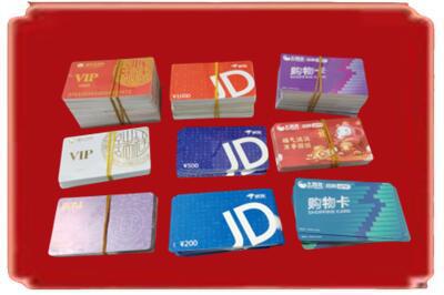 萍乡芦溪县烟酒回收JD购物卡.jpg